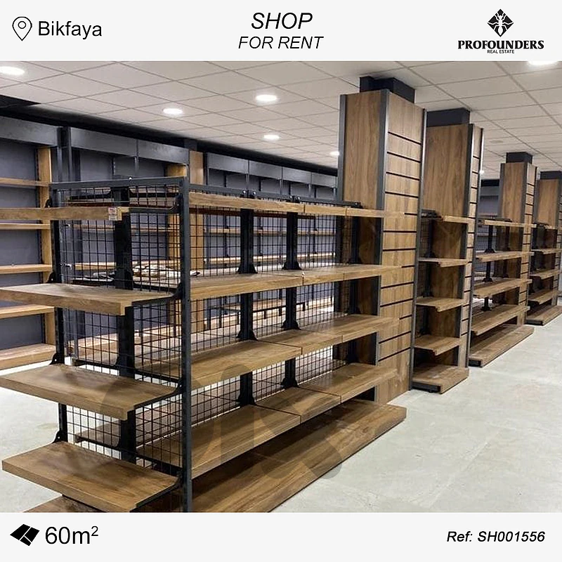 Shop for rent in Bikfaya محل للايجار في بكفيا