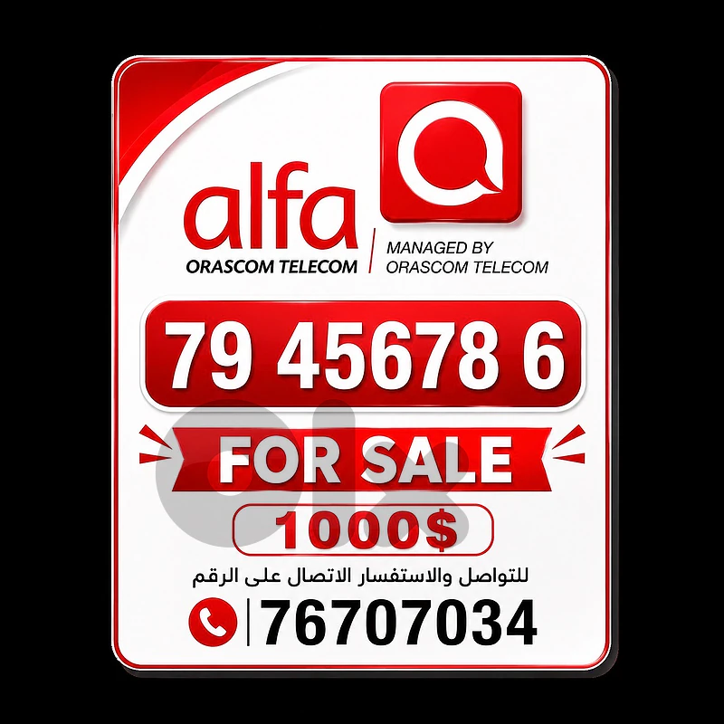 alfa number for sale