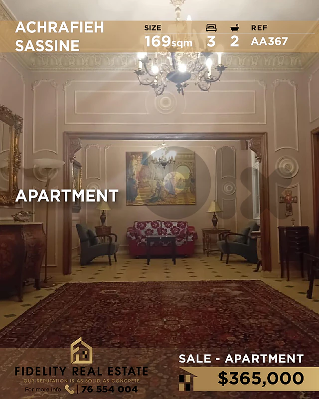 Apartment for sale in Achrafieh AA367 شقة للبيع في الأشرفية