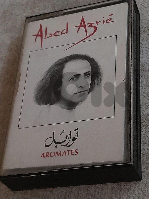 عيد عزريه