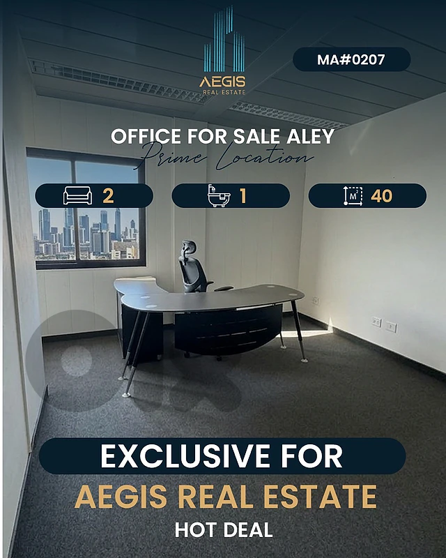 office for sale aley - مكتب للبيع في عاليه