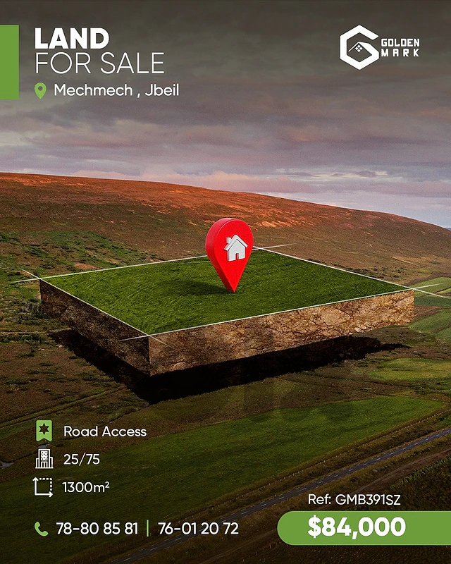 GMB391SZ - Land For Sale In Mechmech  - أرض للبيع في مشمش