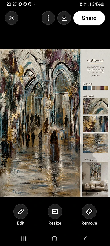 رسم زيتي