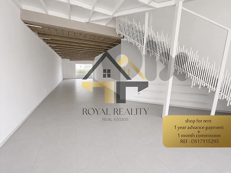 shop for rent in mansourieh -DS محل للايجار في منصورية