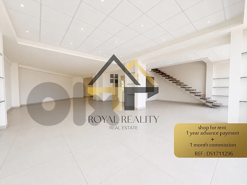 shop for rent in mansourieh -DS محل للايجار في منصورية