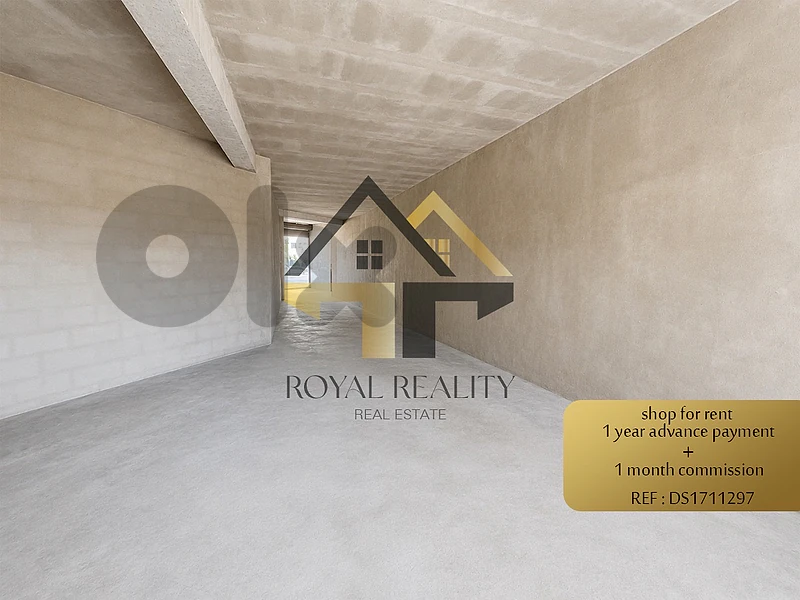 shop for rent in mansourieh -DS محل للايجار في منصورية