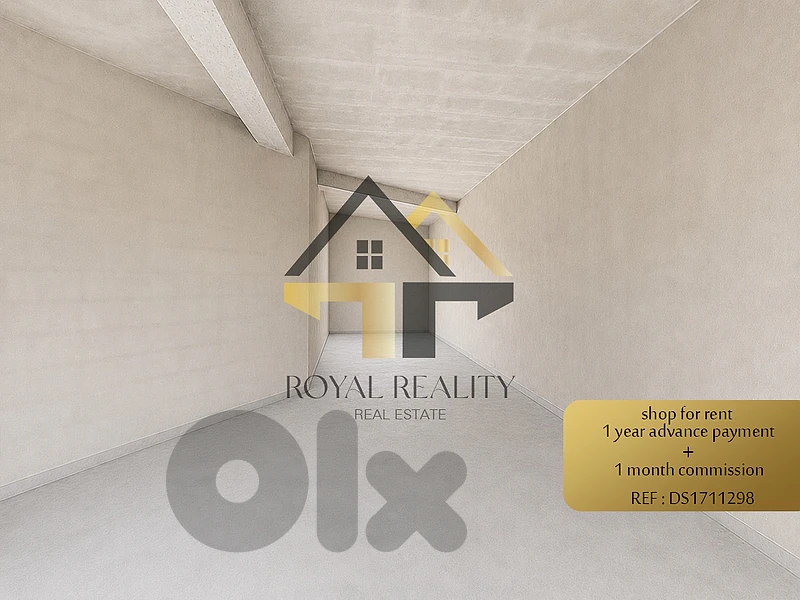 shop for rent in mansourieh -DS محل للايجار في منصورية