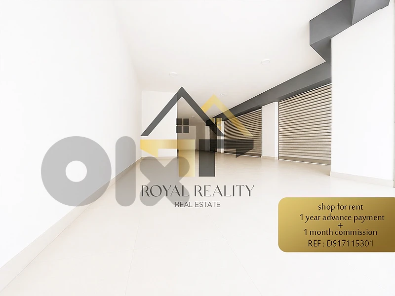 shop for rent in mansourieh -DS محل للايجار في منصورية