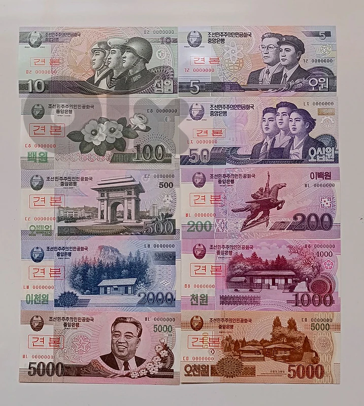 كوريا الشمالية 10 فئات مختلفة تجريبية (أنسر)
