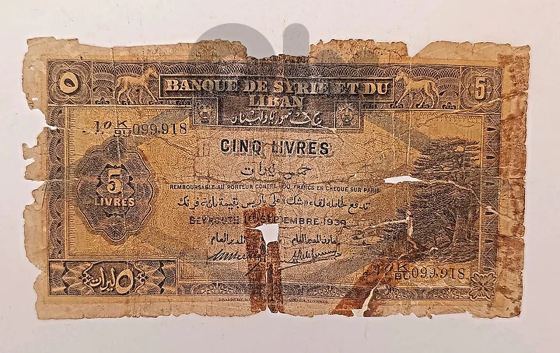 5 ليرات بنك سوريا ولبنان سنة 1939 قبل الأستقلال