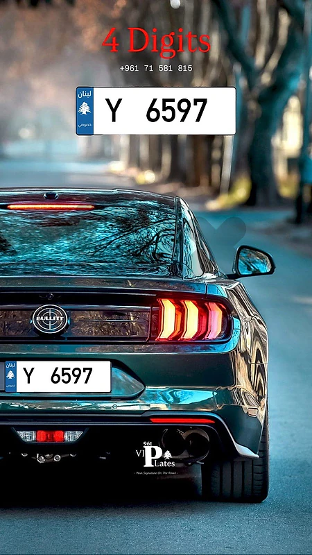 4 Digits VIP 71 5 81 81 5 📲 4 Digits VIP 71 5 81 81 5 📲