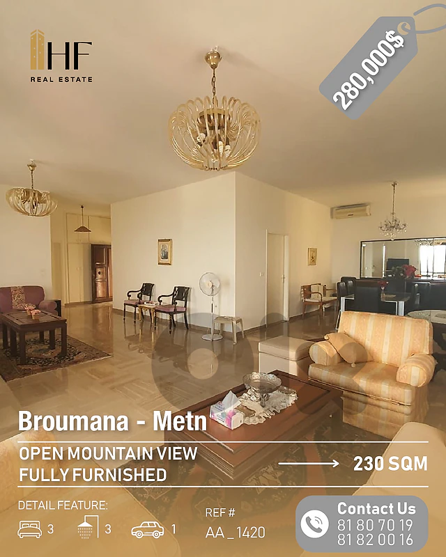 Apartment for Sale – Broumana - شقة للبيع – برمانا