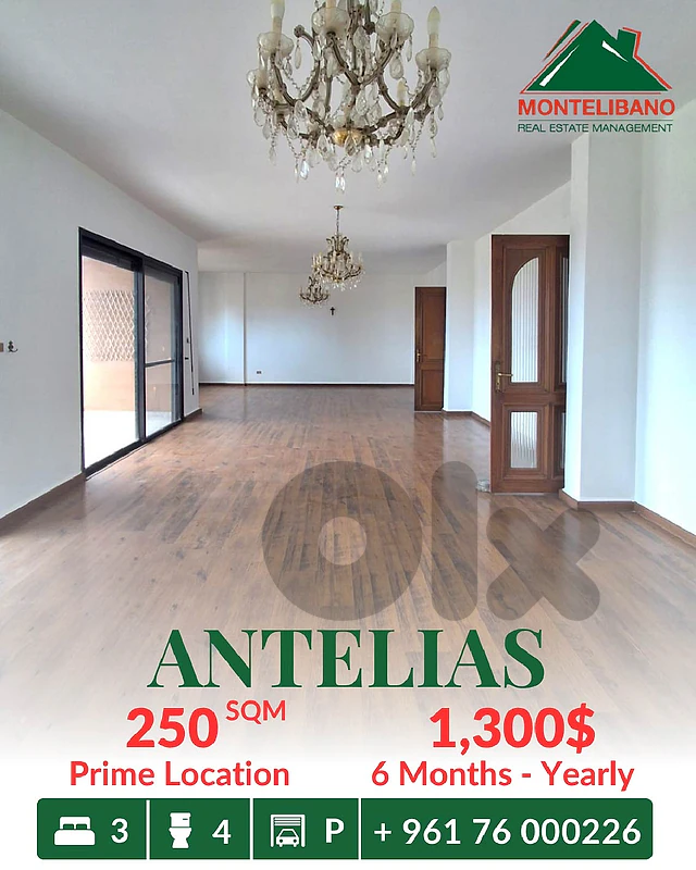 Prime Location 250 sqm Apartment For Rent in Antelias أنطلياس