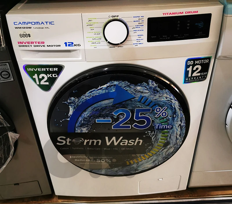 Washer Campomatic 12kg Inverter White غسالة كامبوماتيك الأصلية إنفرتر