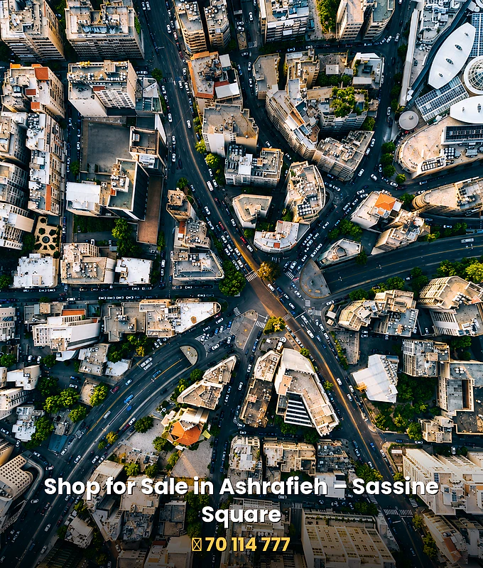 Shop for sale in Ashrafieh Sassine - محل تجاري للبيع في الأشرفية