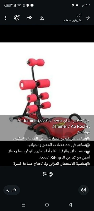 البقاع