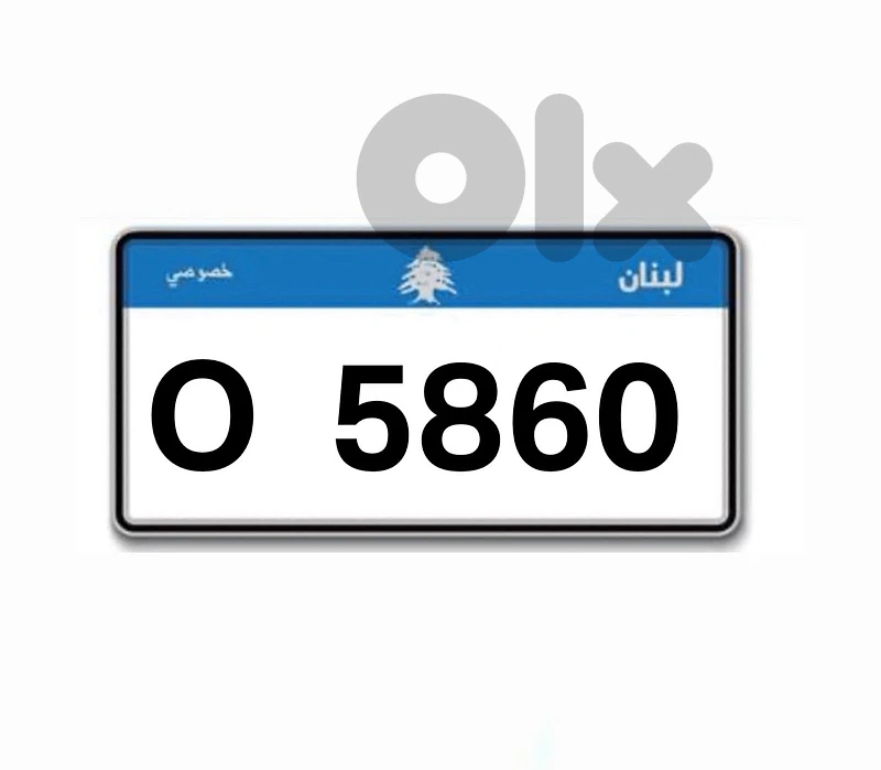car number plates