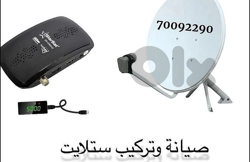 صيانة وتركيب ستلايت من منزل