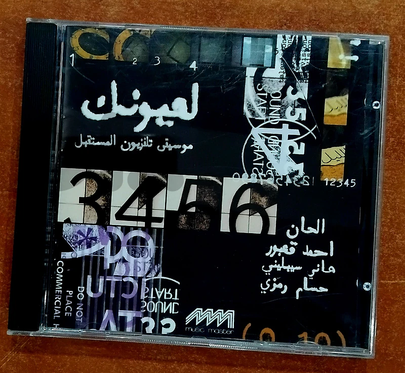 احمد قعبور
