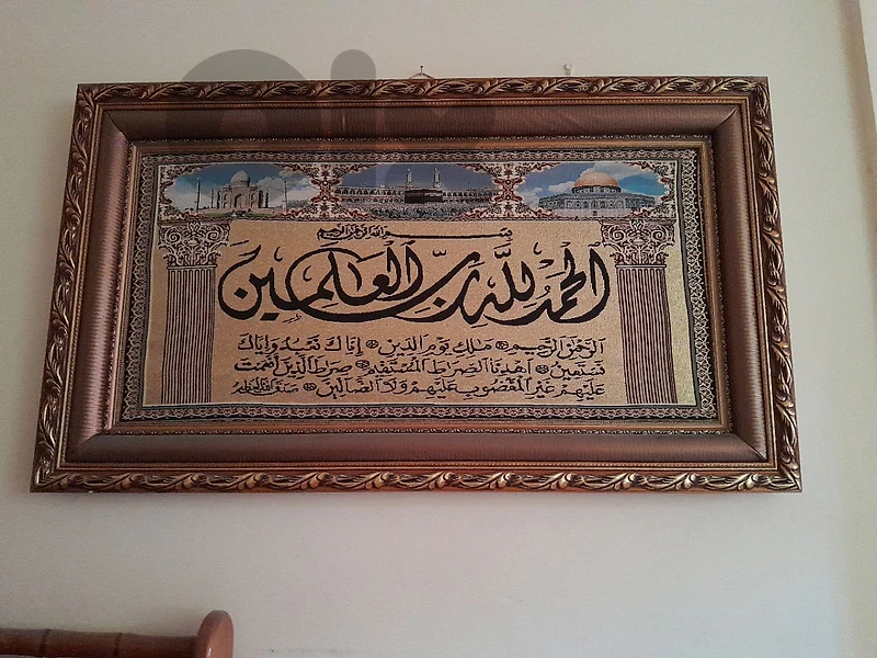 الأثاث والديكور المنزلي