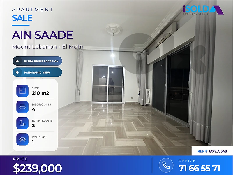 A 210 m2 apartment for sale in Ain Saade