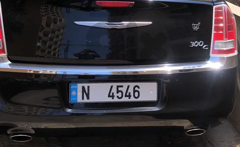 N 4546