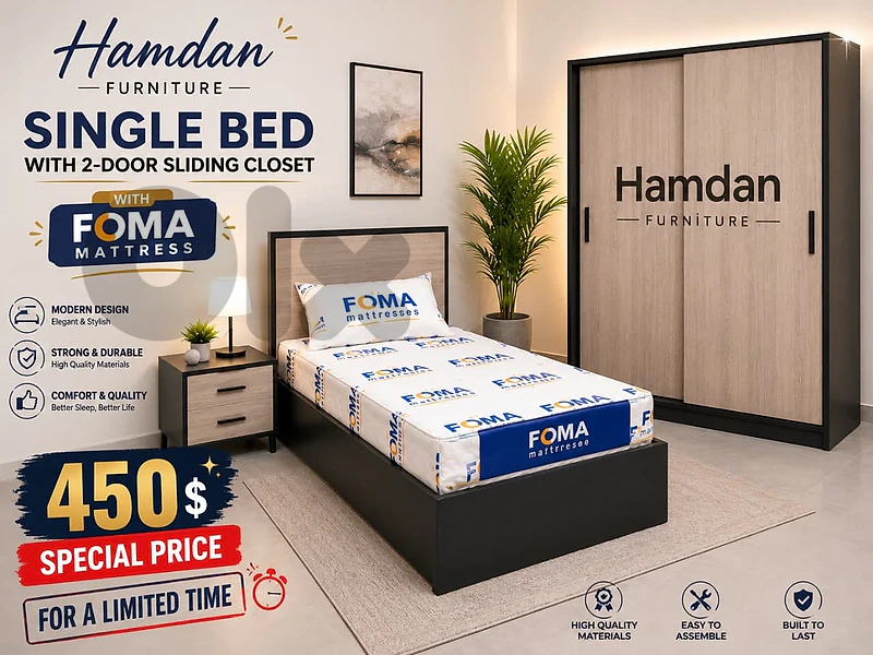HAMDAN