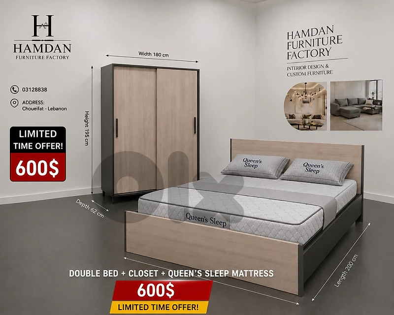 HAMDAN