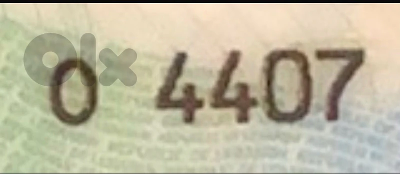 رقم مميز
