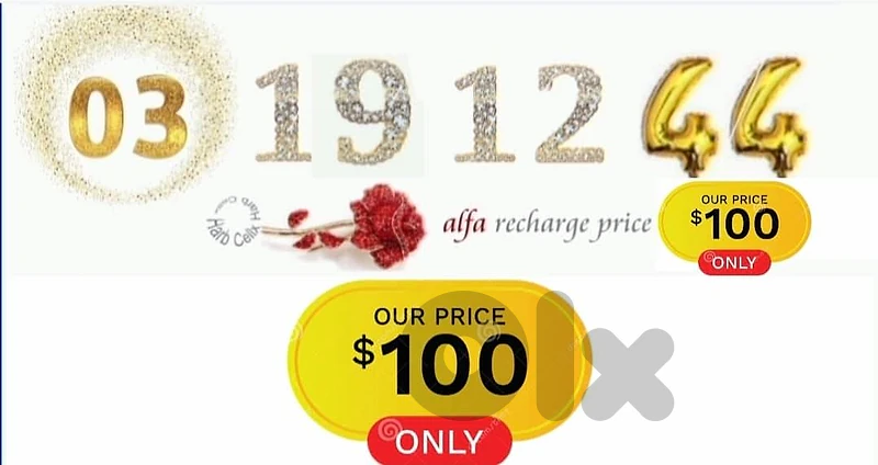 Special Number & price  مميز الفا تشريج والسعر كذالك