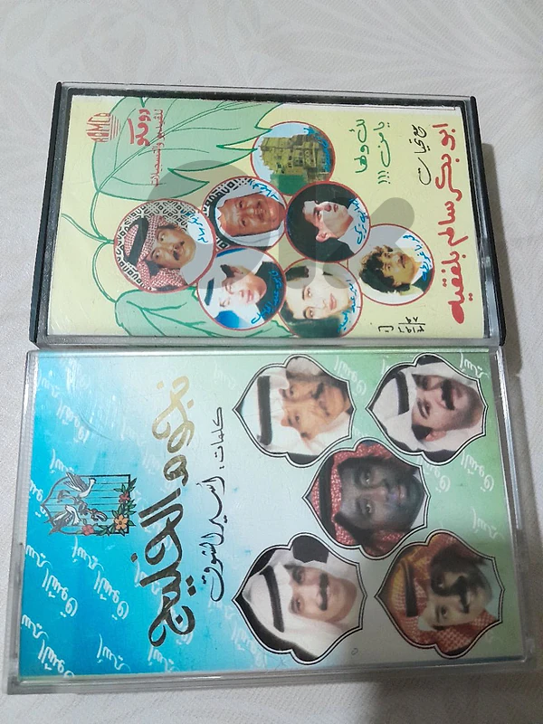 كاسيت خليجي