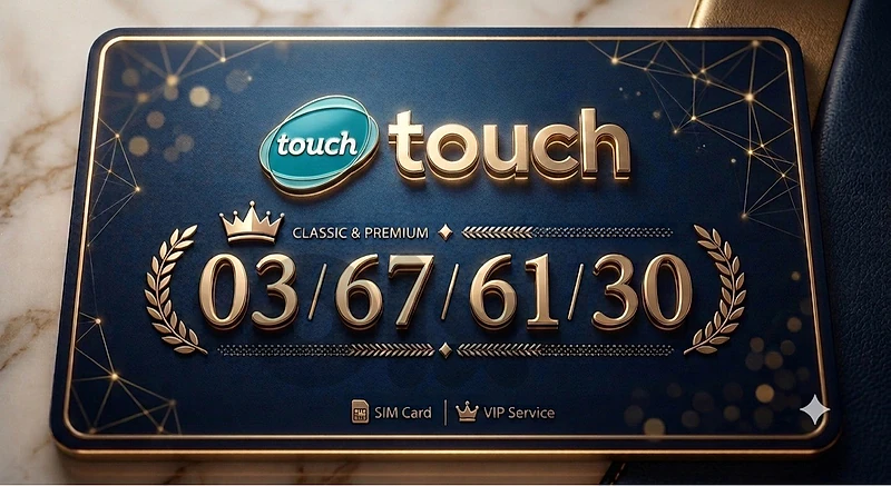 03676130