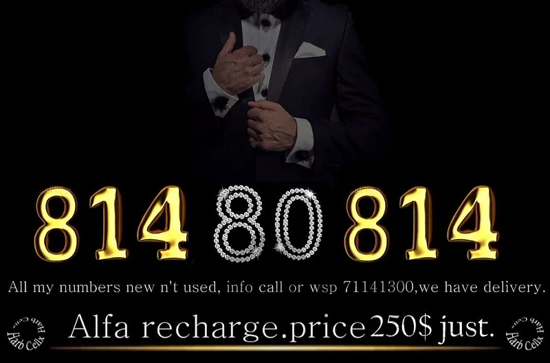 Special Number & price Alfa recharge!!