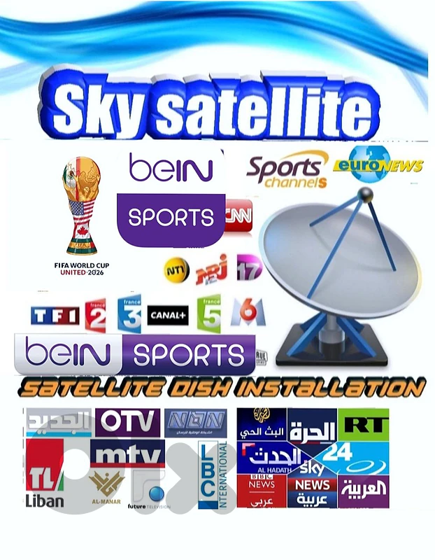 SATELLITE _F89 I FIFA WORLD CUP 2026 SPORTS CHANNELS