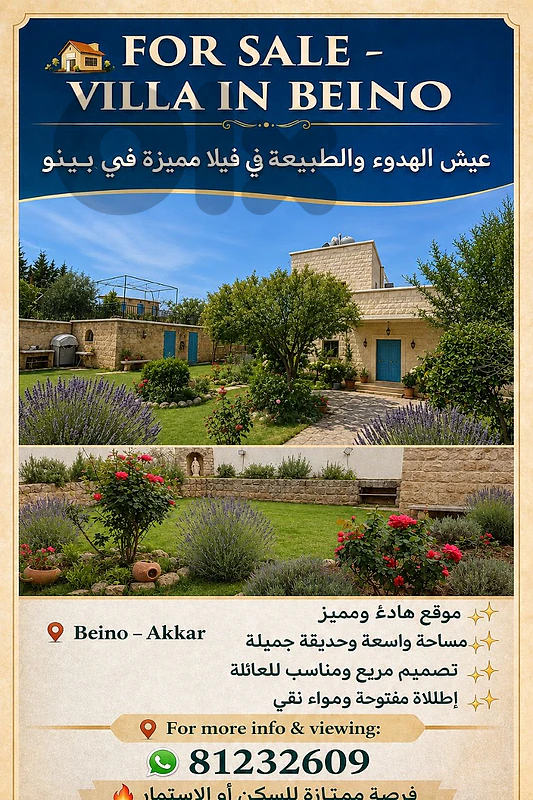 villa in Beino5 bedrooms multi-stories villa in Beino5 bedrooms multi-stories