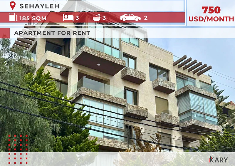 185m2 Apartment for Rent in Sehayleh - ١٨٥ مترشقة للإيجار في سهيلة