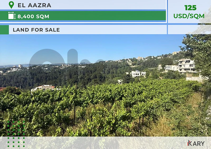 8,400m2 Land for Sale in El Aazra ٨,٤٠٠ متر أرض للبيع في العذرا