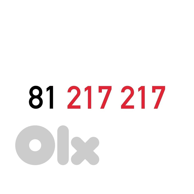 ALFA POST-PAID SPECIAL MOBILE NUMBER خط الفا مميز ثابت