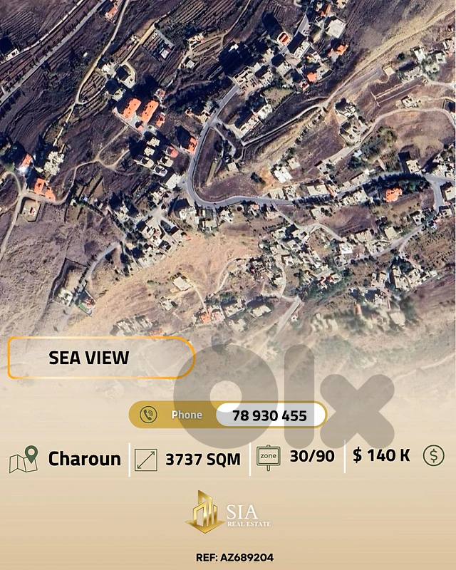 Land for sale in charoun ارض للبيع في شارون