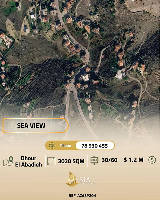 Land for sale in Dhour Al Abadieh أرض للبيع في ضهور العبادية