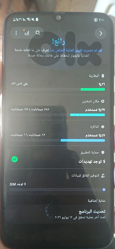 هاتف m31