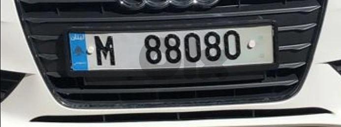 رقم مميز للبيع M88080