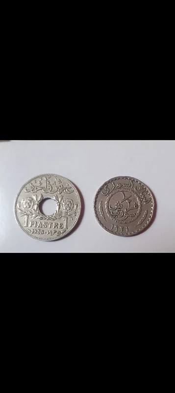 old coins mixed all counries
