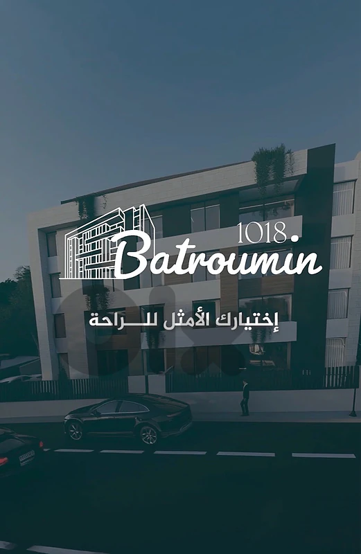 batroumin 1018