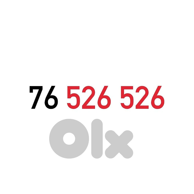 ALFA POST-PAID SPECIAL MOBILE NUMBER خط الفا مميز ثابت