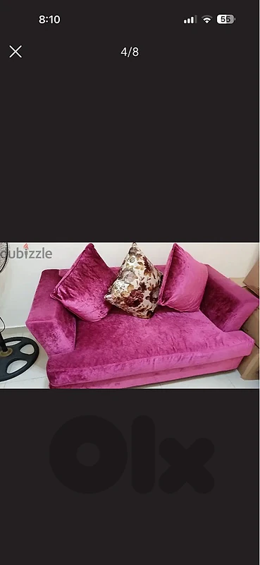 صالون
