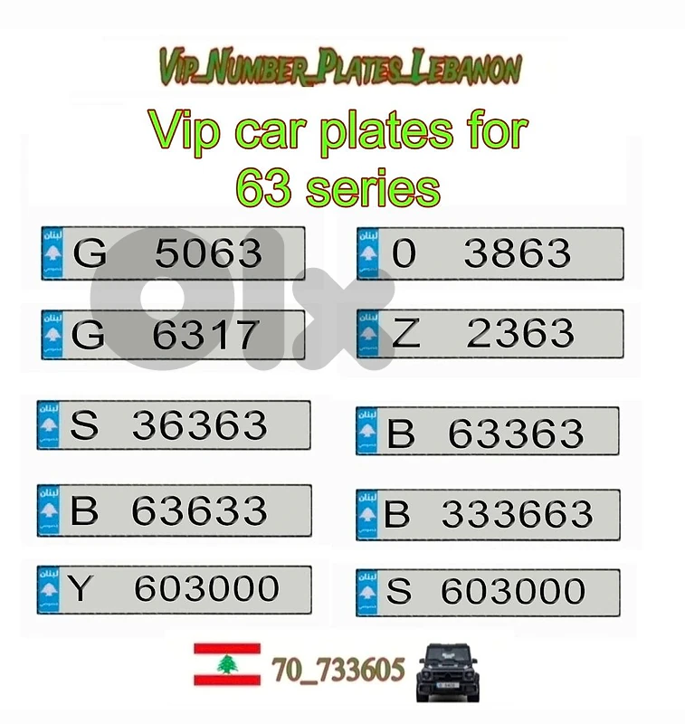 Vip_number_plates_lebanon 63