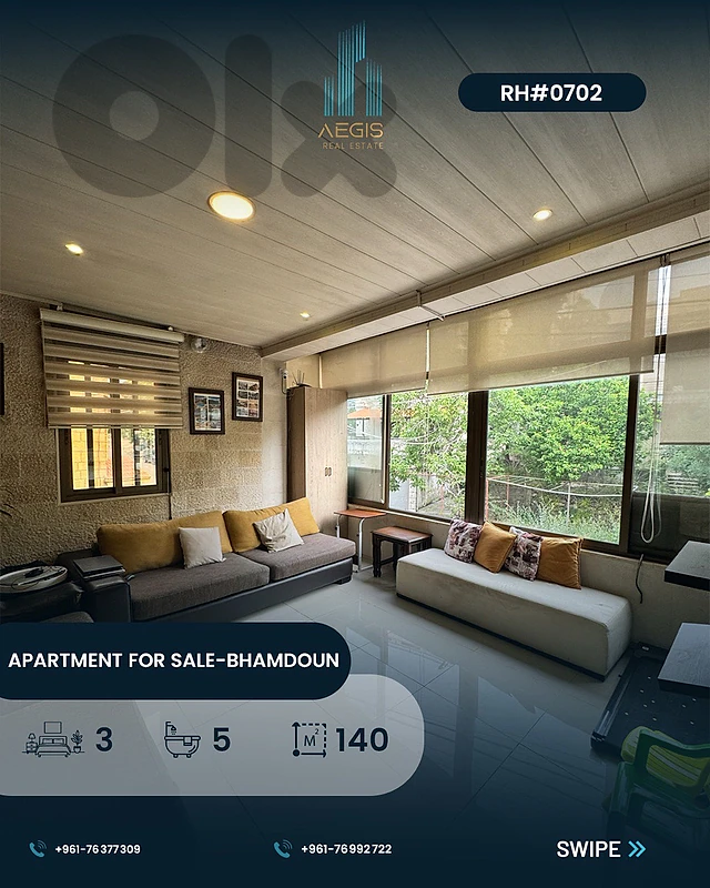 شقة للبيع بحمدون - apartment for sale bhamdoon