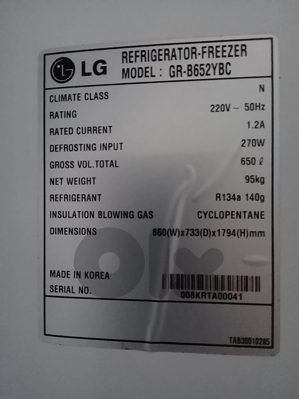 براد LG كبير