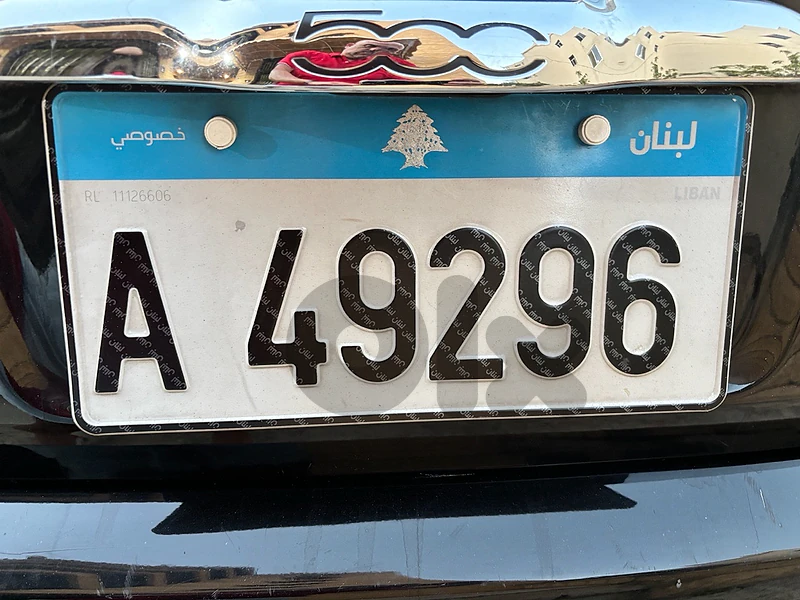 beautiful number plate for sale